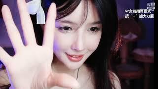 Chinese ASMR | 嘉瑞baby 耳边轻语 舒适放松的耳朵护理 让你整个身体放轻松 ASMR massage Chinese ear cleaning