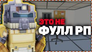 НЕ ФУЛЛ РП В ССБ 2 | Simple Sandbox 2