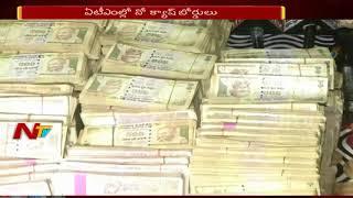 Why No Cash Boards Displaying At ATMs In Country || NTV