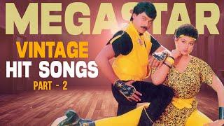 Megastar Chiranjeevi Vintage Hits | Chiranjeevi Superhit Video Songs | #HBDMegastarChiranjeevi