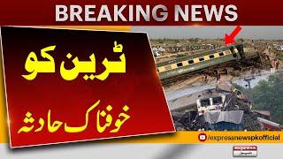 Train Accident | Train Hits Truck Crossing Railway Line At High Speed | Breaking News |Pakistan News