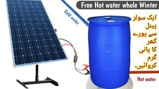 How To Make Solar Water Heater/geysers Under 10$