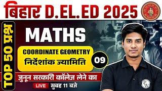 Bihar Deled Maths Class 2025 | Coordinate Geometry | Bihar Deled Maths Questions By Nitin Sir