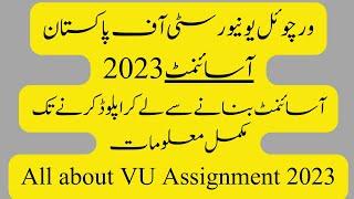 How to upload vu assignment, how to submit vu assignment, All about vu assignment, vu assignment#vu