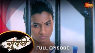 Sundari - Full Episode | 13 May 2024 | Full Ep FREE on SUN NXT | Sun Marathi Serial