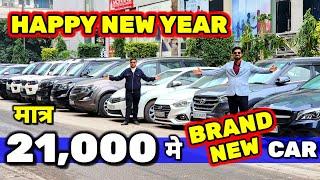 21 साल के DEALER ने - RATE मिट्टी कर दिये21,000 मे CARSecondhand Cars Used Cars in Delhi for Sale