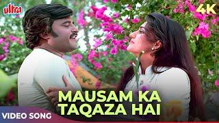 Mausam Ka Taqaza Hai Video Song 4K | Asha Bhosle, S. P. Balasubrahmanyam | Rajnikanth, Reena Roy