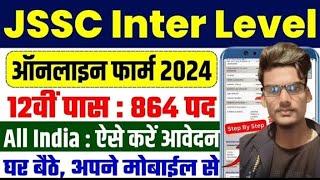 JSSC Inter Level Online Form 2024 Kaise Bhare ! How to fill JSSC 10+2 Online Form fill ! JSSC Inter