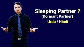 Sleeping Partner (Dormant Partner) | Urdu / Hindi