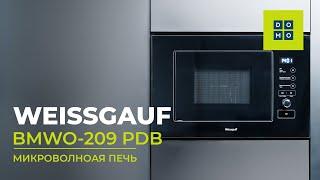 Микроволновая печь встраиваемая Weissgauff BMWO-209 PDB