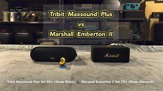 Tribit Maxsound Plus vs Marshall Emberton 2