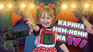 КАРИНА НЯМ-НЯМИ и ШЕФ МАРАТ на ТВ!