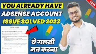 You already have an Existing Adsense Account Issue Solved 2023 | Already have an Existing Adsense