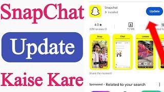 SnapChat Update Kaise Kare - SnapChat Update Karne Ka Tarika