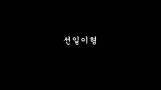 컨트롤씨,컨트롤브이(feat 파고디안)