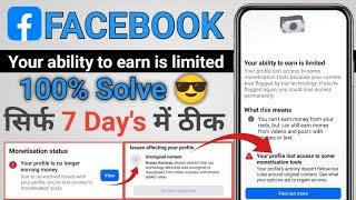 Your ability to earn is limited | Your ability to earn is suspended | Facebook Monetization