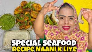 Naani k Liye Banaya Special Seafood  | Sanober Choti vlog | Sanober choti Kitchen