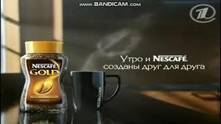 Реклама nescafe gold