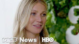 Gwyneth Paltrow’s GOOP Wellness Summit Included Crystal Therapy and Aura Readings (HBO)