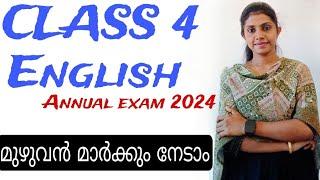 Class 4 tomorrow English exam questions and answers/English varshika pareeksha 2024/std 4 English