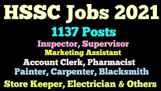 HSSC New Vacancy 2021 | Haryana Govt Jobs Vacancy 2021 | HSSC Recruitment 2021