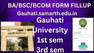 Gauhati University BA/B.Sc/B.Com/B.Voc 1st 3rd Sem Form fillup Process 2024 ||gauhati.samarth.edu.in