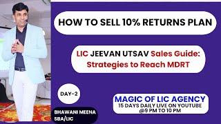 LIC Jeevan Utsav Sales Guide: Strategies to Reach MDRT #licagenttraining #lic #challenge #bhawanilic