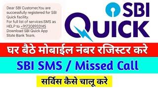 How To Register Register SBI SMS Quick Facility kaise On Kare 2023 | Bank me Number kaise jode