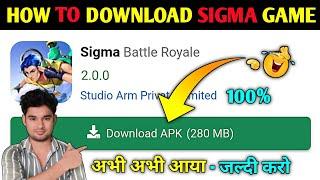 How To Download Sigma Game Latest Version | Sigma Game Download | Sigma Game Download Kaise Karen