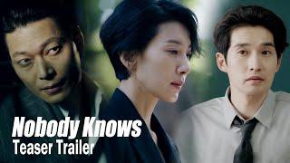 [Nobody KnowsㅣTeaser Trailer] "We might find a body if we dig up there, Young Jin"