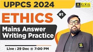 UPPCS Mains 2024 | Ethics | Mains Answer Writing #1 | By Deepak Sir | UPPCS Utkarsh