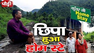 Visit Pauri Garhwal | इस स्वर्ग के लिए बेच दी दिल्ली की ज़मीन | Hidden Home Stay | UttaraKhand