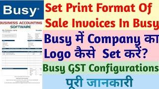 How To Change Invoice Format In Busy Software! Busy Software में Company का Logo कैसे Set करे!