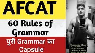 AFCAT 60 Rules of Grammar| AFCAT 12022