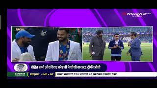 Gautam Gambhir interview