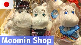 Moomin Shop Mini Tokyo Station–4k Virtual tour/Japan/Snufkin/ASMR/Store Walk