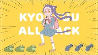 Kyoufuu All Back — На русском (Cover by Nyamura)