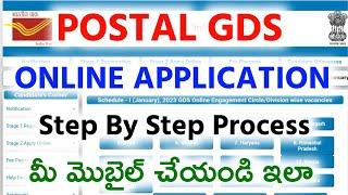 POSTAL GDS ONLINE APPLICATION FORM | How to apply postal gds apply online | Free Jobs In Telugu