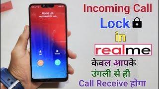 Incoming Call Lock Feature in RealMe Devices, Only you Can Receive Incoming Calls