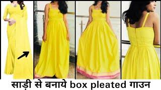 DIY :How to Convert Old SAREE/Fabric Into box pleated Long Gown Dress साड़ी से बनाये box pleate गाउन