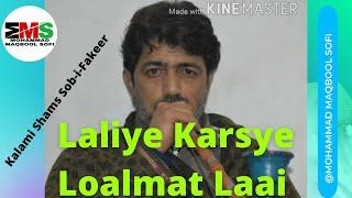 Laliye Karsy Lolmat Laai [] Shamsfakeer RA [] (@Kashmirimusictube-MMS )