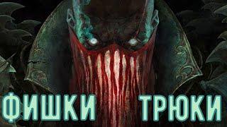 ПАЙК - Фишки и Трюки о Которых Ты НЕ ЗНАЛ | League of Legends | Гайд