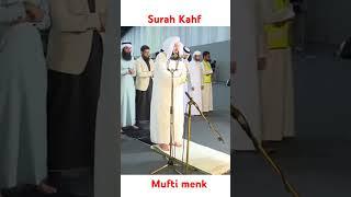 Surah Kahf first 10 Ayat |Mufti Menk|Soulful Quran Verses #surahkahf #quran #muftimenk #shortsviral