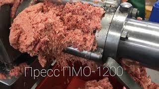 Пресс механической обвалки ПМО-1200