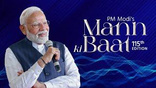 PM Narendra Modi's 115th Edition of Mann Ki Baat | 27th October, 2024