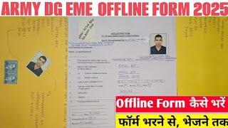 Army DG EME Group C Offline Form 2025 Kaise Bhare||How To Fill Army DG EME Group C Offline Form 2025