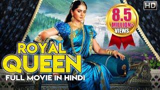 Royal Queen Full Movie Dubbed In Hindi | Anushka Shetty, Unni Mukundan