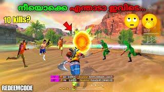 Update ന് ശേഷം ആദ്യത്തെ കളിRedeemcode1vs4FREEFIRE MALAYALAM #megamer