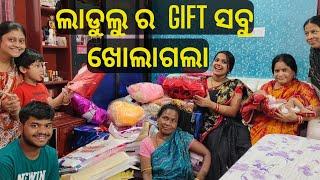 କେତେ gift ଲୋ ମା//ଆପଣମାନଙ୍କ ଆଶୀର୍ବାଦ ପାଇଁ ଧନ୍ୟବାଦ୍//lui's good life