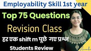 Employability Skill Marathon class 2024 | Top 75 Questions| iti 1st year empoyability skill